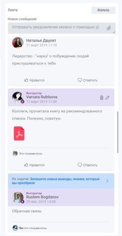 Социальное обучение Социальное обучение