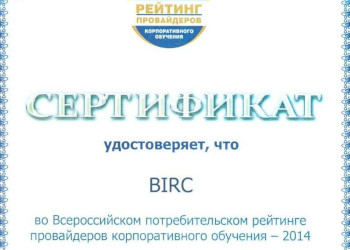 Лучшие в категории Лучшие в категории